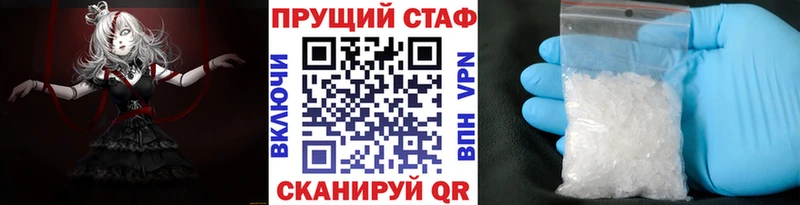 Купить ГАШ  МАРИХУАНА  Кокаин  СК  Мефедрон  Балей