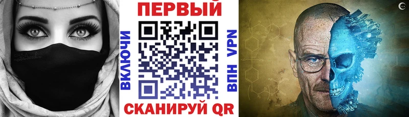 Купить где  Балей  АМФ VHQ 