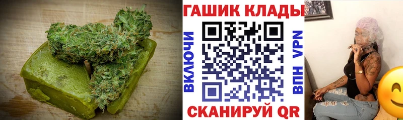 Купить где  Балей  Печенье с ТГК марихуана 