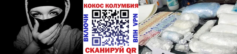 COCAIN Fish Scale  Купить закладки  Балей 