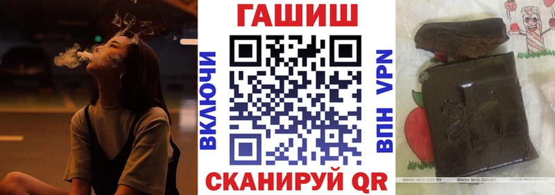 ГАШ индика сатива  Купить где  Балей 