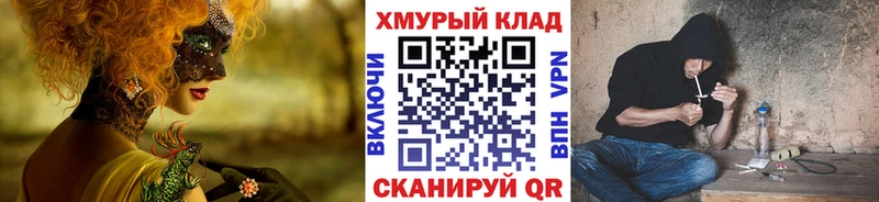 ГЕРОИН Афган  Купить закладки  Балей 