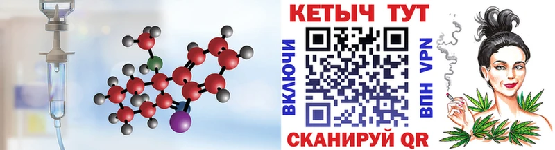 Кетамин ketamine  Купить  Балей 