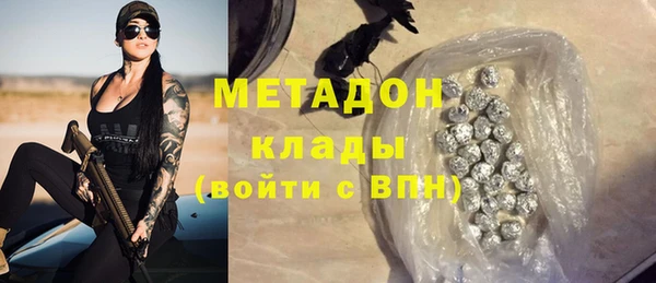 ГАЛЛЮЦИНОГЕННЫЕ ГРИБЫ Бронницы