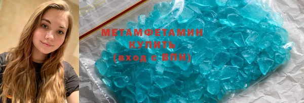альфа пвп VHQ Бородино