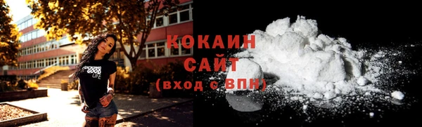 ГАЛЛЮЦИНОГЕННЫЕ ГРИБЫ Бронницы