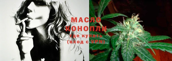 ГАЛЛЮЦИНОГЕННЫЕ ГРИБЫ Бронницы