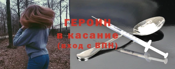 гашиш Бугульма