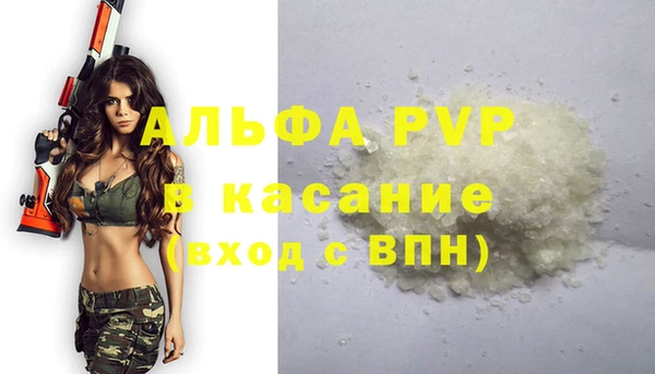 ГАЛЛЮЦИНОГЕННЫЕ ГРИБЫ Бронницы