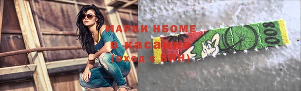 альфа пвп VHQ Бородино