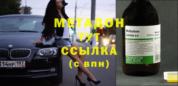 гашиш Бугульма
