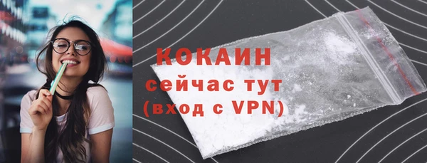 альфа пвп VHQ Бородино