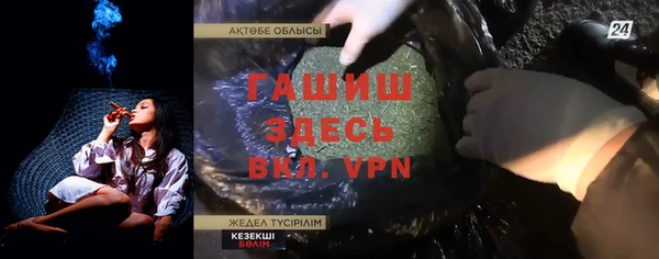 альфа пвп VHQ Бородино
