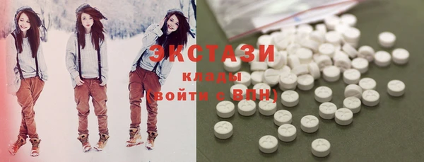 ГАЛЛЮЦИНОГЕННЫЕ ГРИБЫ Бронницы