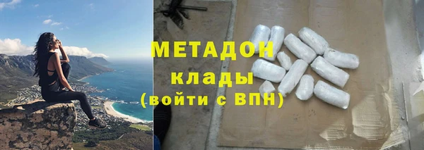 ГАЛЛЮЦИНОГЕННЫЕ ГРИБЫ Бронницы