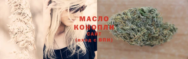 гашиш Бугульма