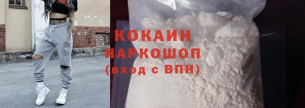 гашиш Бугульма