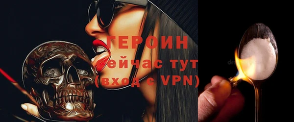 гашиш Бугульма