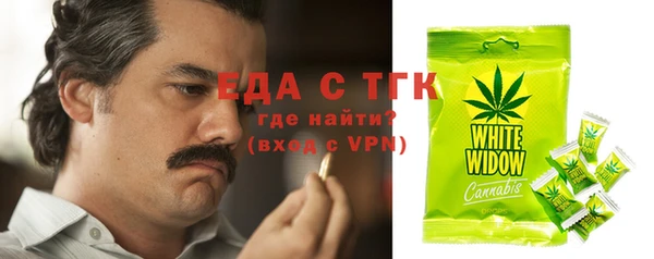 гашиш Бугульма