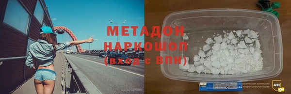 альфа пвп VHQ Бородино