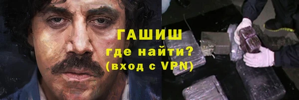 гашиш Бугульма