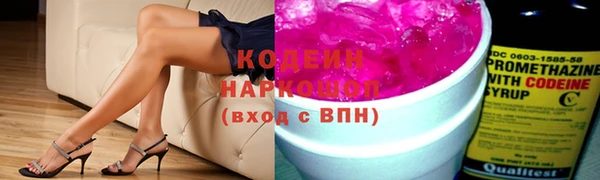 гашиш Бугульма