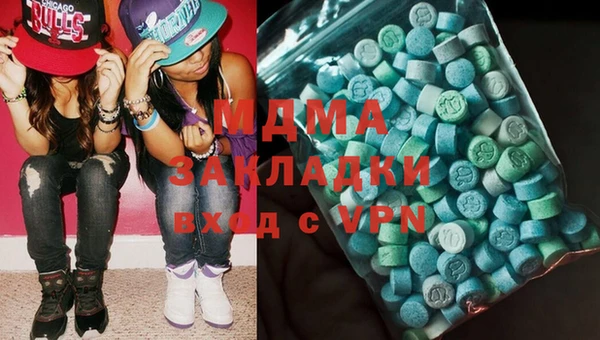 ГАЛЛЮЦИНОГЕННЫЕ ГРИБЫ Бронницы