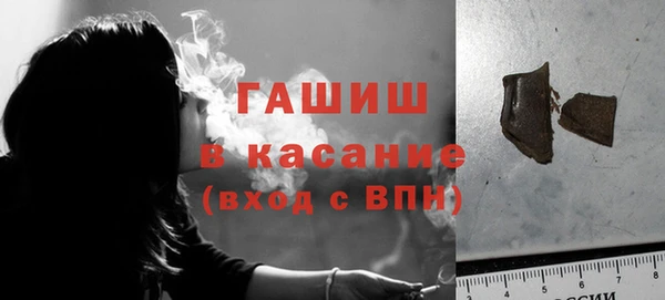 альфа пвп VHQ Бородино
