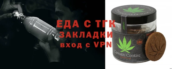 альфа пвп VHQ Бородино