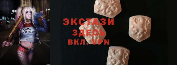 гашиш Бугульма