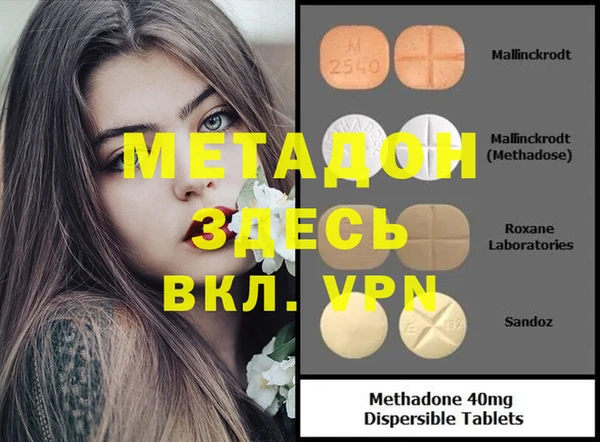 гашиш Бугульма