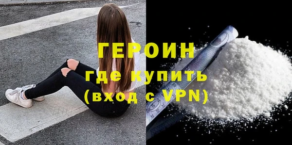 гашиш Бугульма