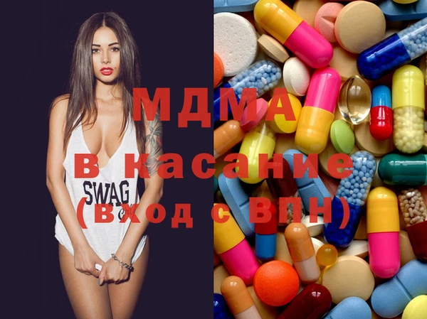 ГАЛЛЮЦИНОГЕННЫЕ ГРИБЫ Бронницы