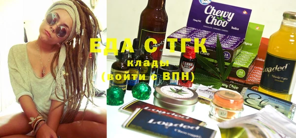 альфа пвп VHQ Бородино