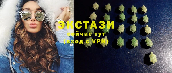 ГАЛЛЮЦИНОГЕННЫЕ ГРИБЫ Бронницы