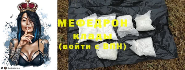 альфа пвп VHQ Бородино
