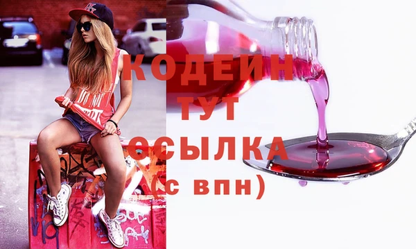 гашиш Бугульма
