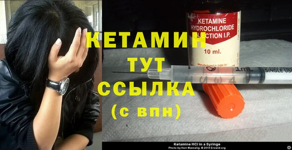 ГАЛЛЮЦИНОГЕННЫЕ ГРИБЫ Бронницы