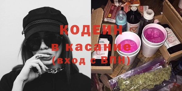 альфа пвп VHQ Бородино