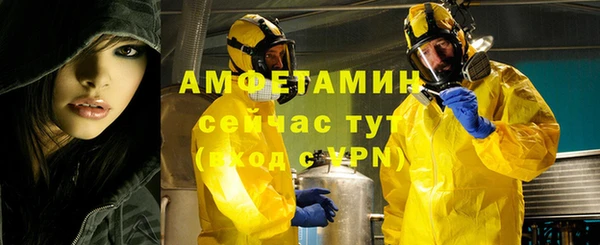 альфа пвп VHQ Бородино