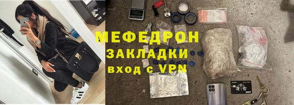 гашиш Бугульма