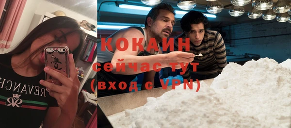 гашиш Бугульма
