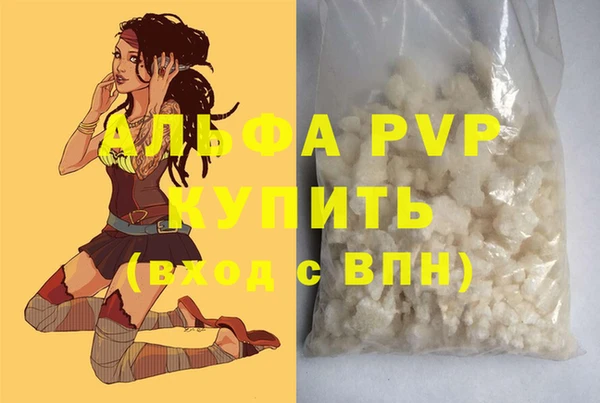 ГАЛЛЮЦИНОГЕННЫЕ ГРИБЫ Бронницы