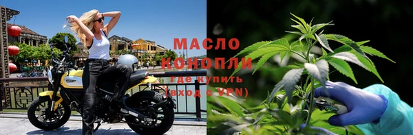 гашиш Бугульма