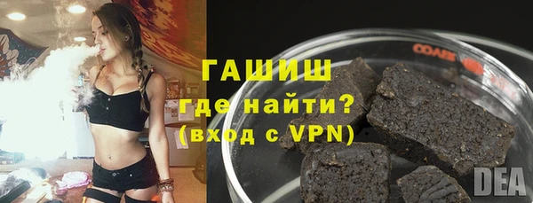 альфа пвп VHQ Бородино