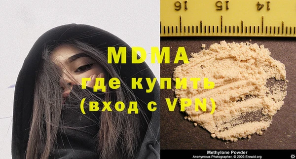 альфа пвп VHQ Бородино