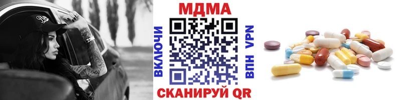 Купить где  Балей  MDMA молли 