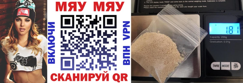 Мефедрон VHQ  Купить закладки  Балей 