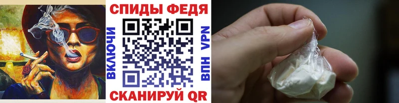 Купить закладки  Балей  МЕТАМФЕТАМИН пудра 