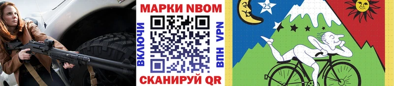 Наркотические марки 1,8мг  Купить где  Балей 